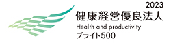 健康経営優良法人