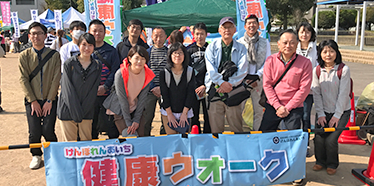 健康ウォークへの参加